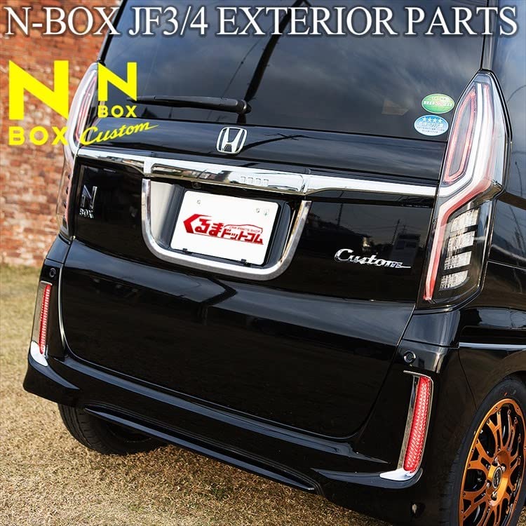 Amazon | 【CARKLEID】N-BOX JF3 JF4 NBOXカスタム バックドア